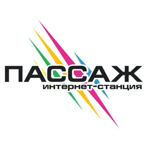 Радио Пассаж - Radio Passage